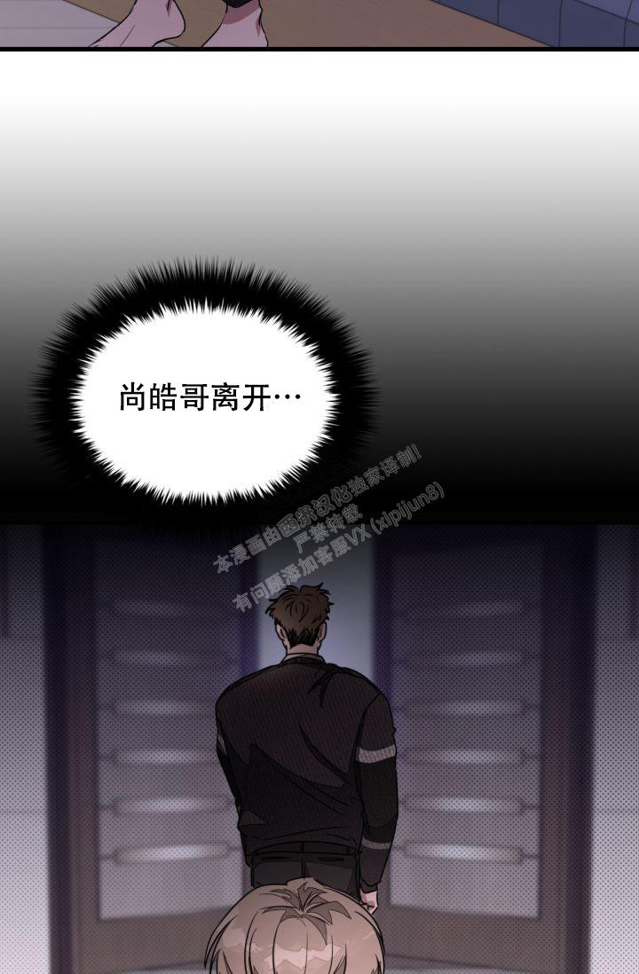 《再度》漫画最新章节第4话免费下拉式在线观看章节第【39】张图片