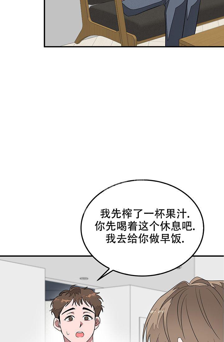 《再度》漫画最新章节第6话免费下拉式在线观看章节第【28】张图片