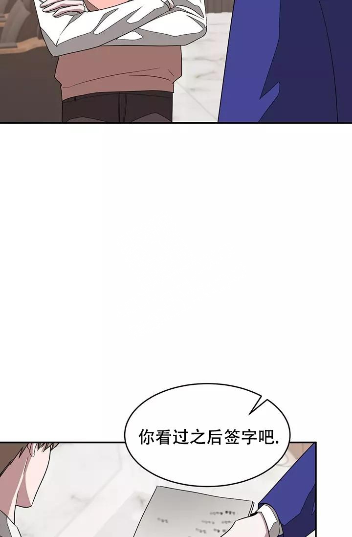 《再度》漫画最新章节第20话免费下拉式在线观看章节第【17】张图片