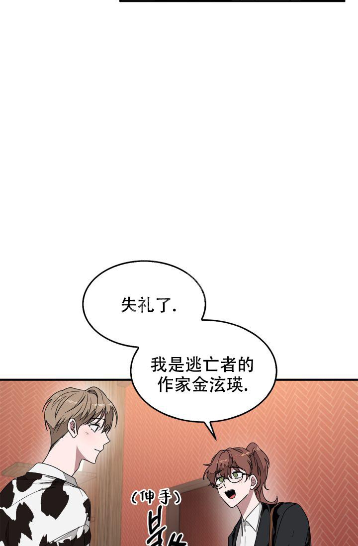 《再度》漫画最新章节第9话免费下拉式在线观看章节第【11】张图片