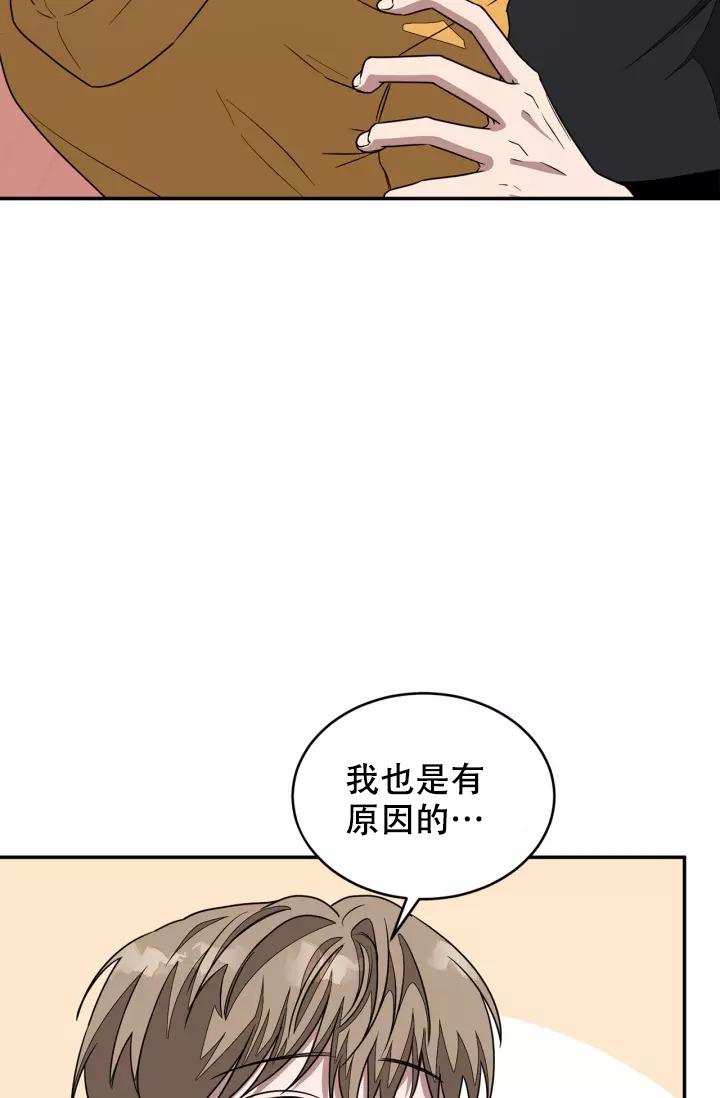 《再度》漫画最新章节第21话免费下拉式在线观看章节第【38】张图片