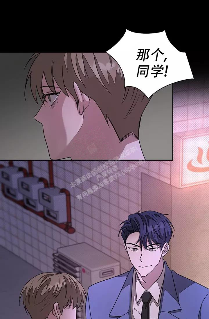 《再度》漫画最新章节第19话免费下拉式在线观看章节第【15】张图片