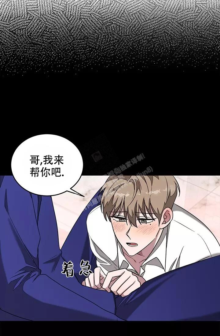 《再度》漫画最新章节第24话免费下拉式在线观看章节第【27】张图片