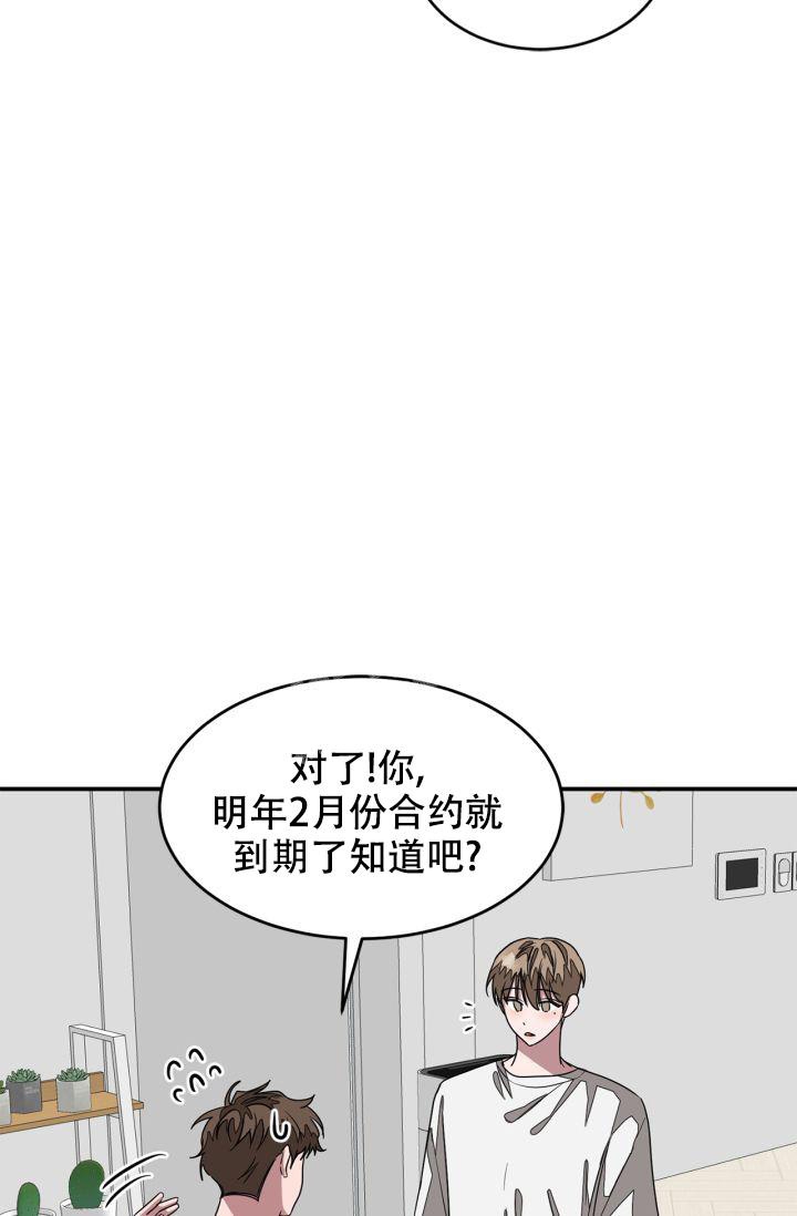 《再度》漫画最新章节第15话免费下拉式在线观看章节第【24】张图片