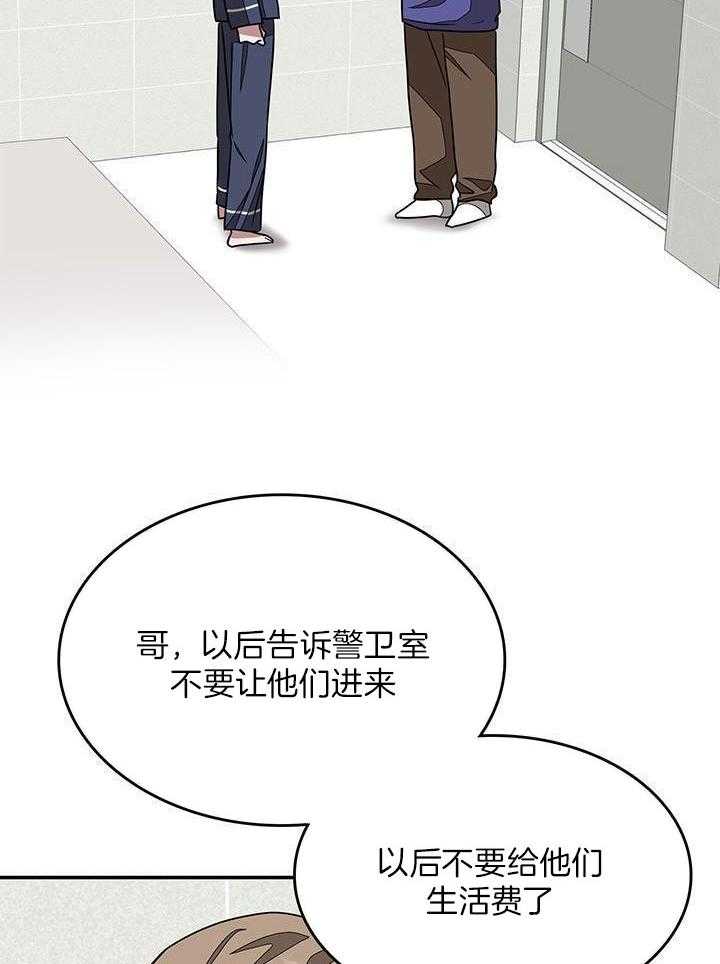 《再度》漫画最新章节第34话免费下拉式在线观看章节第【28】张图片