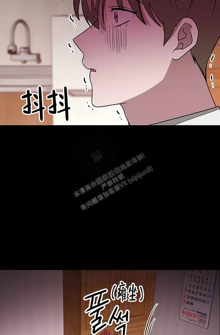 《再度》漫画最新章节第19话免费下拉式在线观看章节第【9】张图片