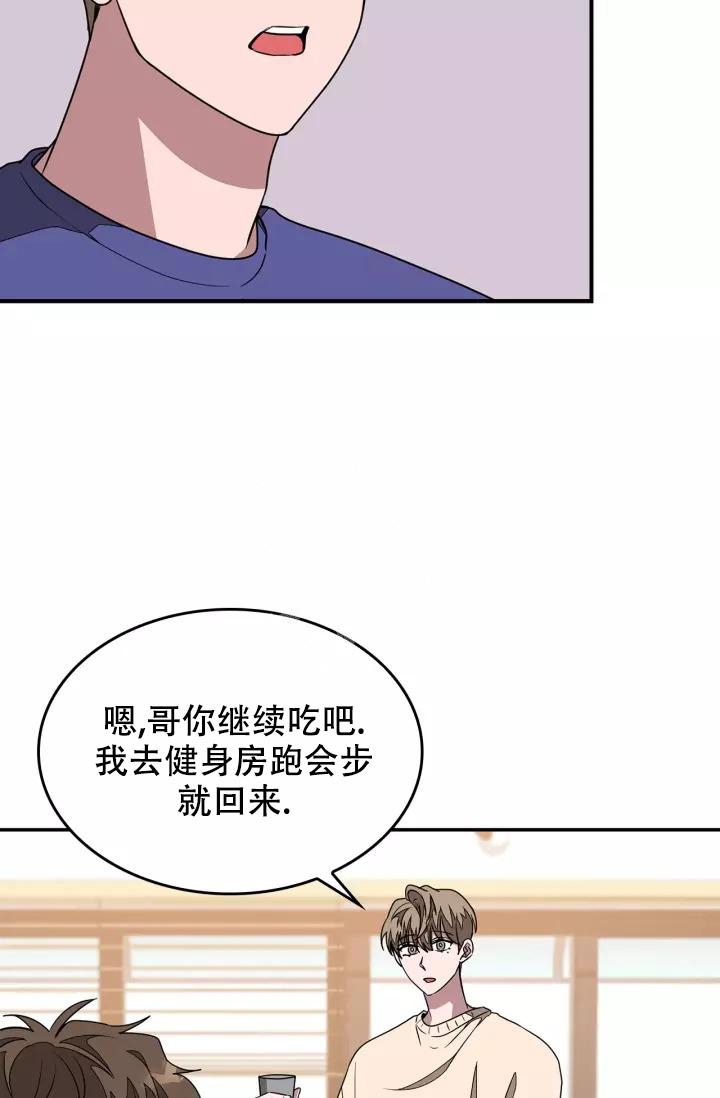 《再度》漫画最新章节第21话免费下拉式在线观看章节第【17】张图片