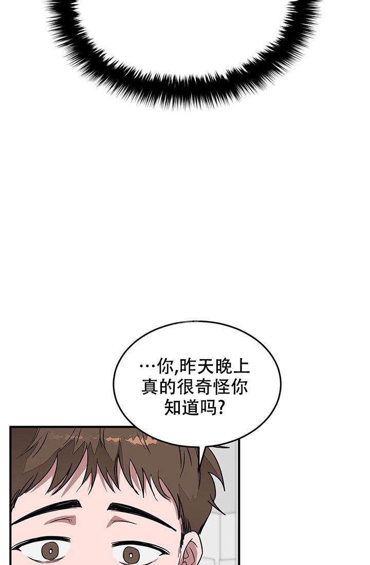 《再度》漫画最新章节第6话免费下拉式在线观看章节第【33】张图片