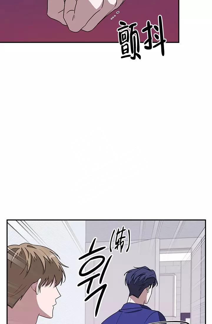 《再度》漫画最新章节第28话免费下拉式在线观看章节第【47】张图片