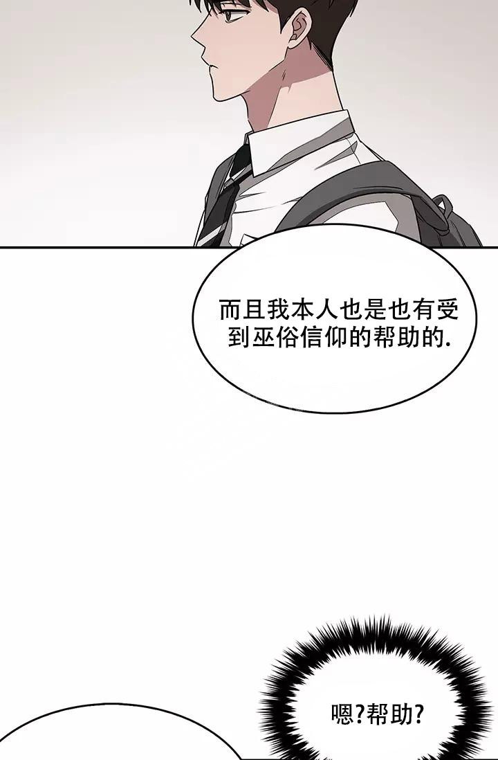 《再度》漫画最新章节第26话免费下拉式在线观看章节第【19】张图片