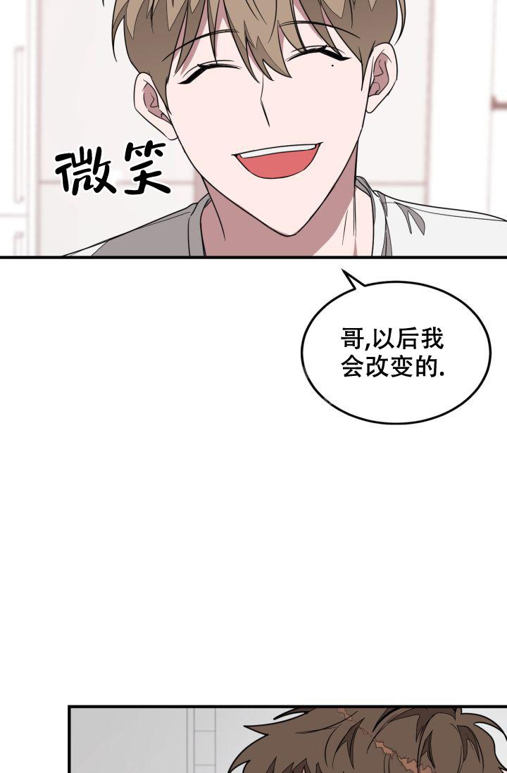 《再度》漫画最新章节第4话免费下拉式在线观看章节第【25】张图片