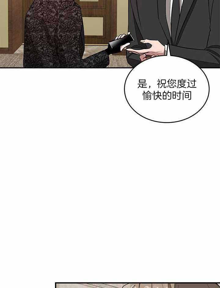 《再度》漫画最新章节第39话免费下拉式在线观看章节第【33】张图片