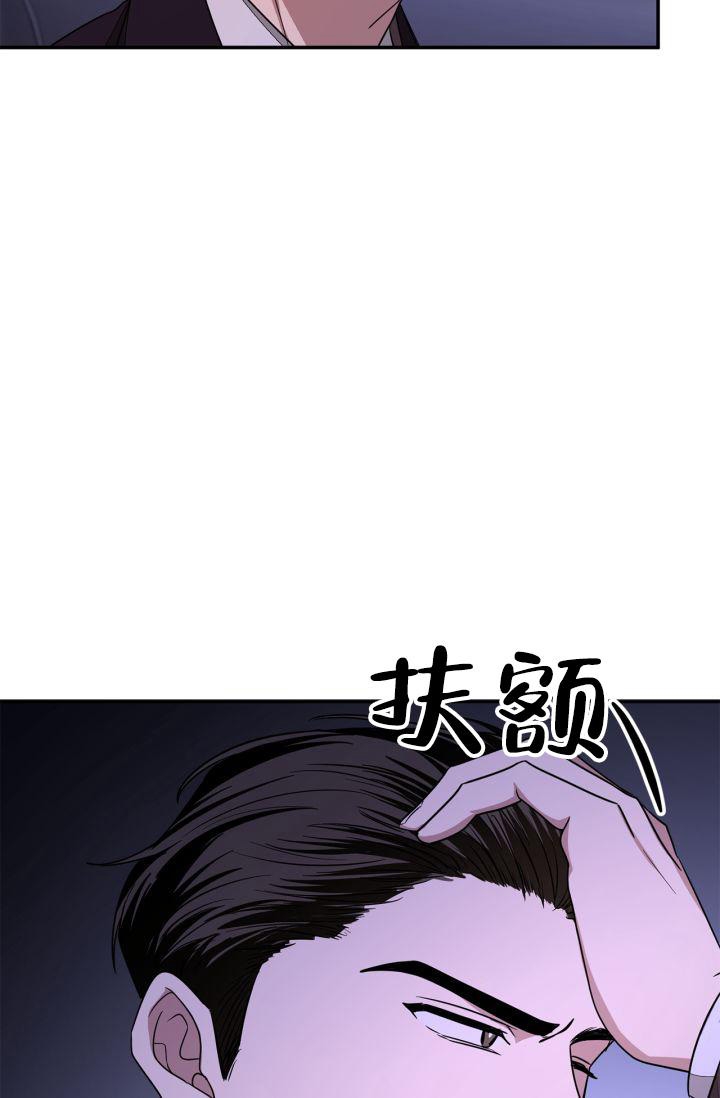 《再度》漫画最新章节第14话免费下拉式在线观看章节第【17】张图片