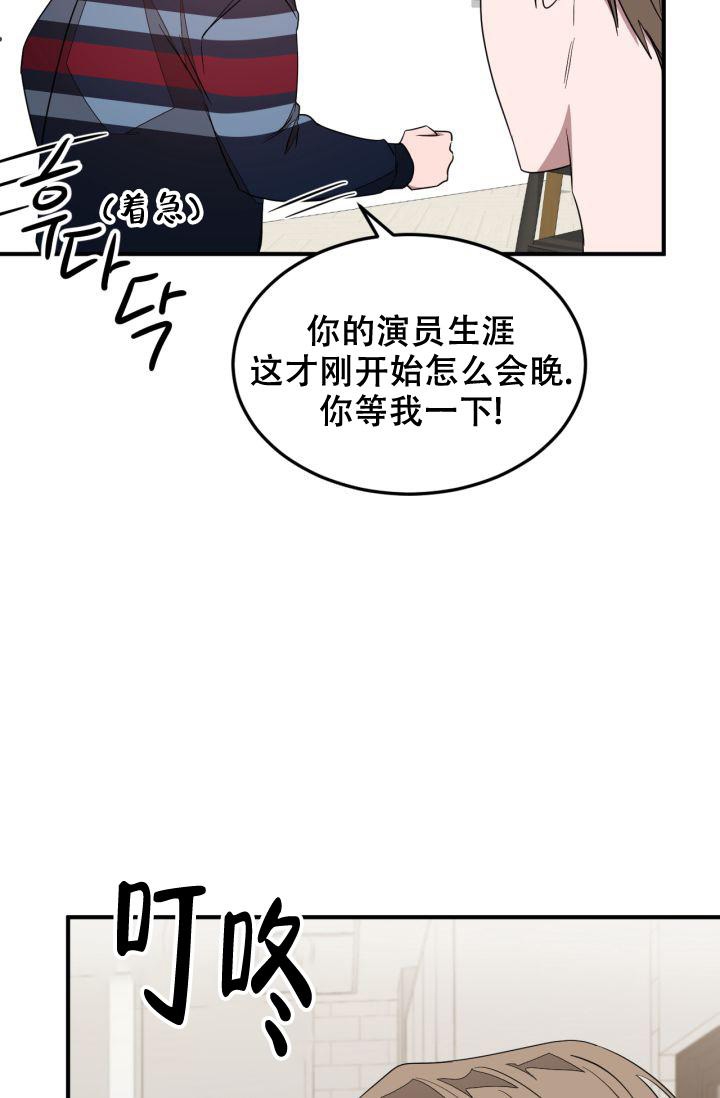 《再度》漫画最新章节第7话免费下拉式在线观看章节第【20】张图片