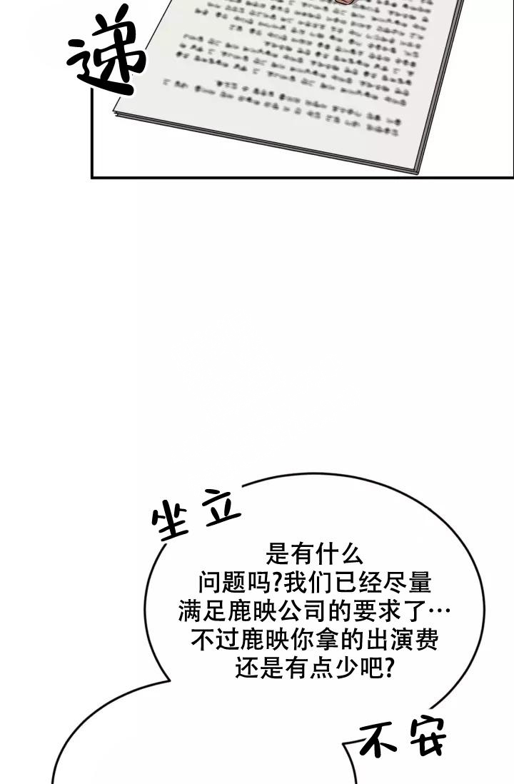 《再度》漫画最新章节第17话免费下拉式在线观看章节第【30】张图片