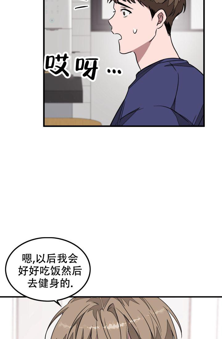 《再度》漫画最新章节第4话免费下拉式在线观看章节第【24】张图片