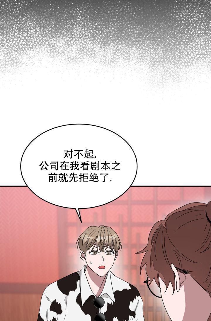 《再度》漫画最新章节第9话免费下拉式在线观看章节第【24】张图片