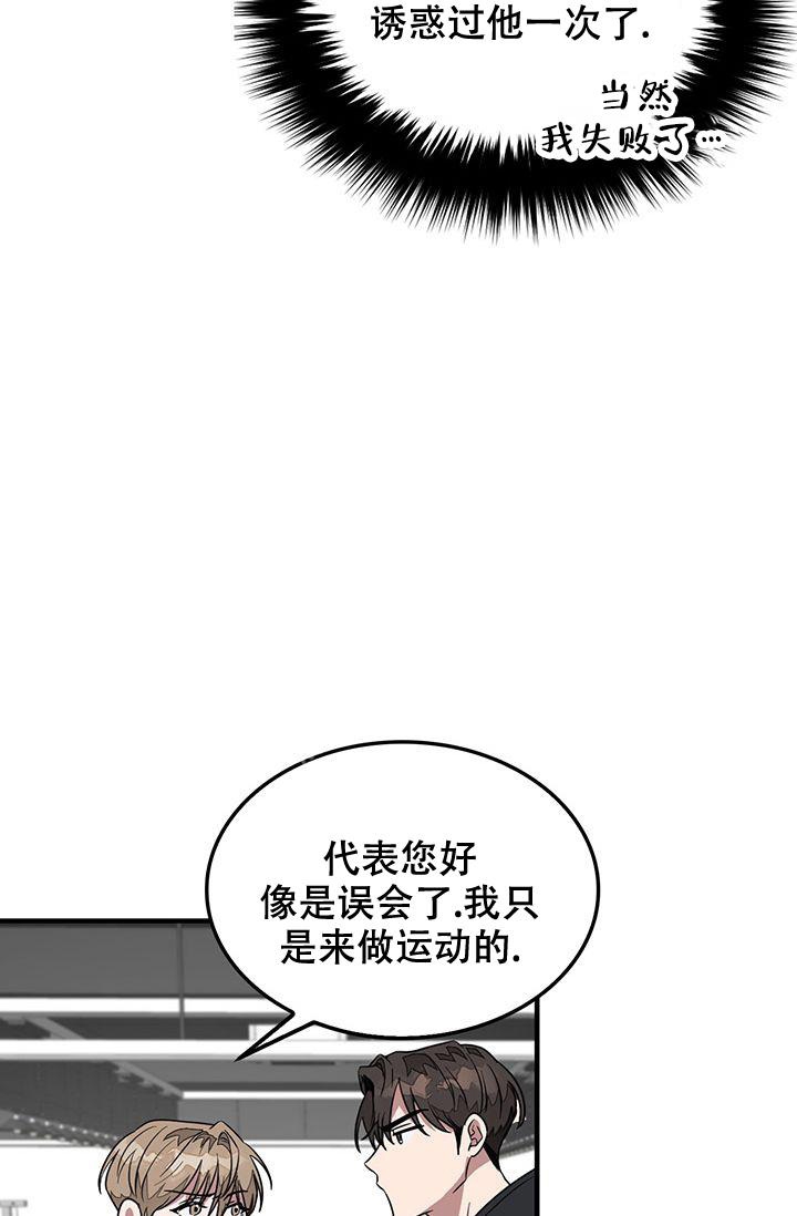 《再度》漫画最新章节第5话免费下拉式在线观看章节第【11】张图片