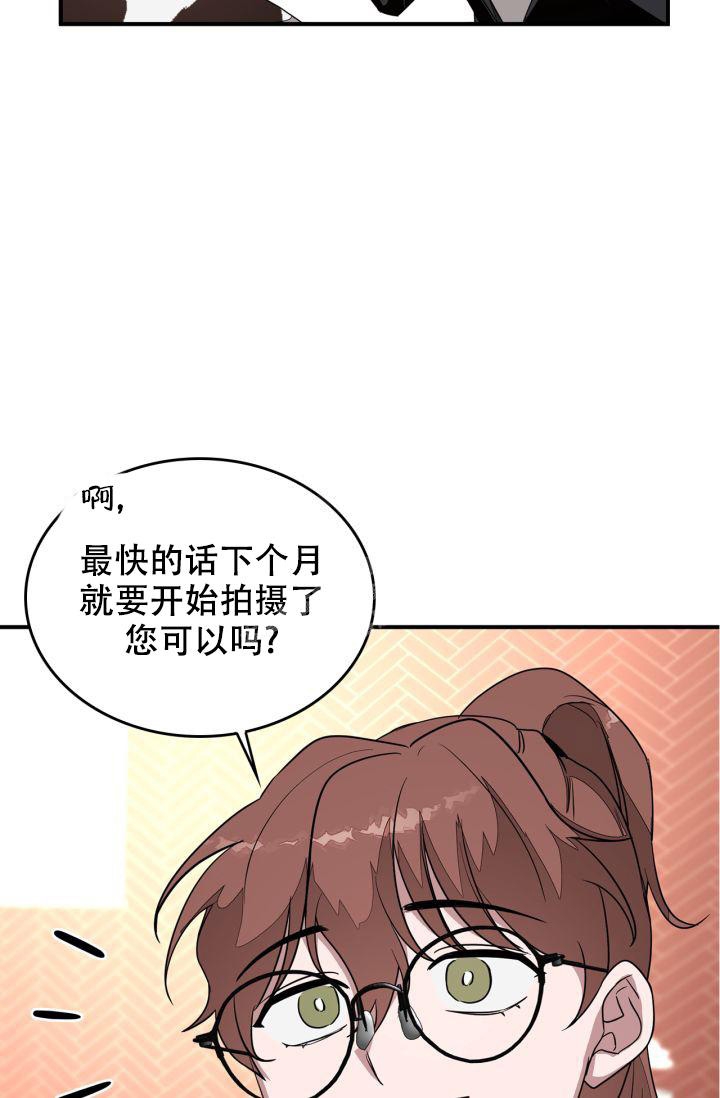 《再度》漫画最新章节第9话免费下拉式在线观看章节第【37】张图片