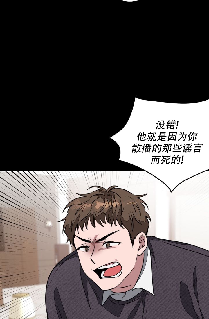 《再度》漫画最新章节第3话免费下拉式在线观看章节第【56】张图片