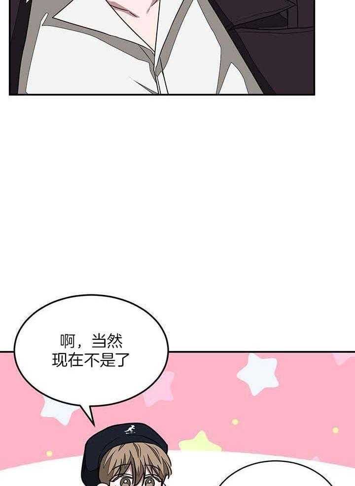 《再度》漫画最新章节第36话免费下拉式在线观看章节第【22】张图片