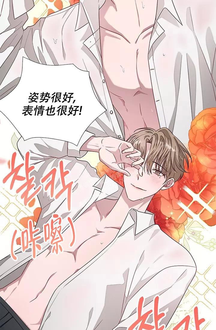 《再度》漫画最新章节第27话免费下拉式在线观看章节第【14】张图片