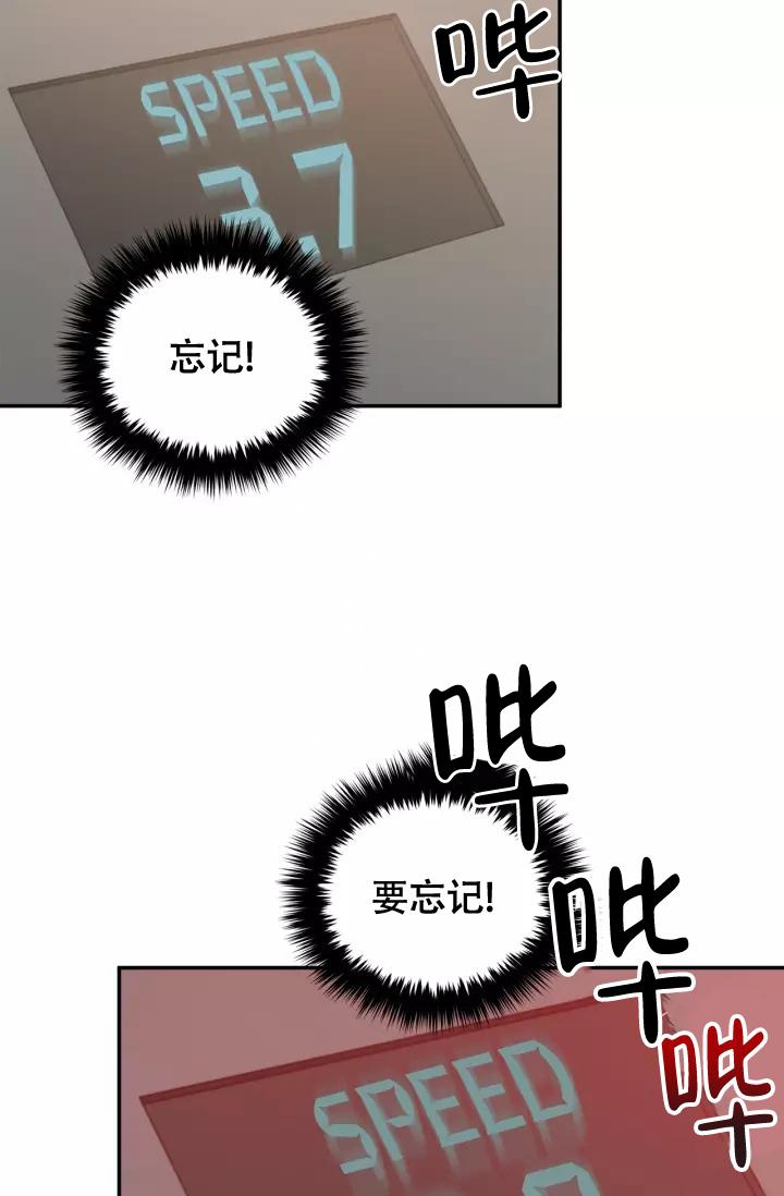 《再度》漫画最新章节第21话免费下拉式在线观看章节第【25】张图片