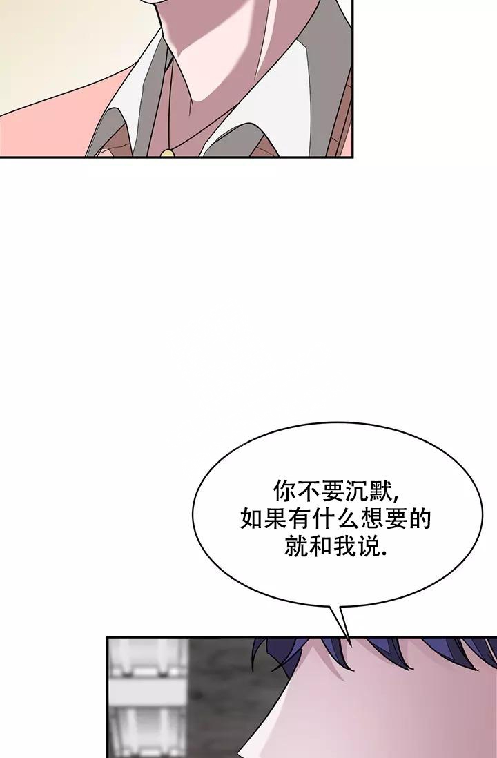 《再度》漫画最新章节第20话免费下拉式在线观看章节第【32】张图片