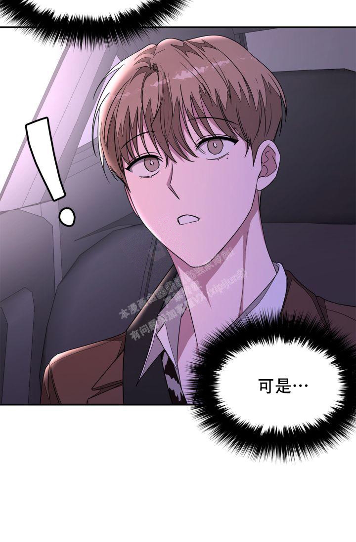 《再度》漫画最新章节第13话免费下拉式在线观看章节第【29】张图片