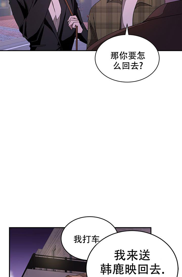 《再度》漫画最新章节第11话免费下拉式在线观看章节第【39】张图片