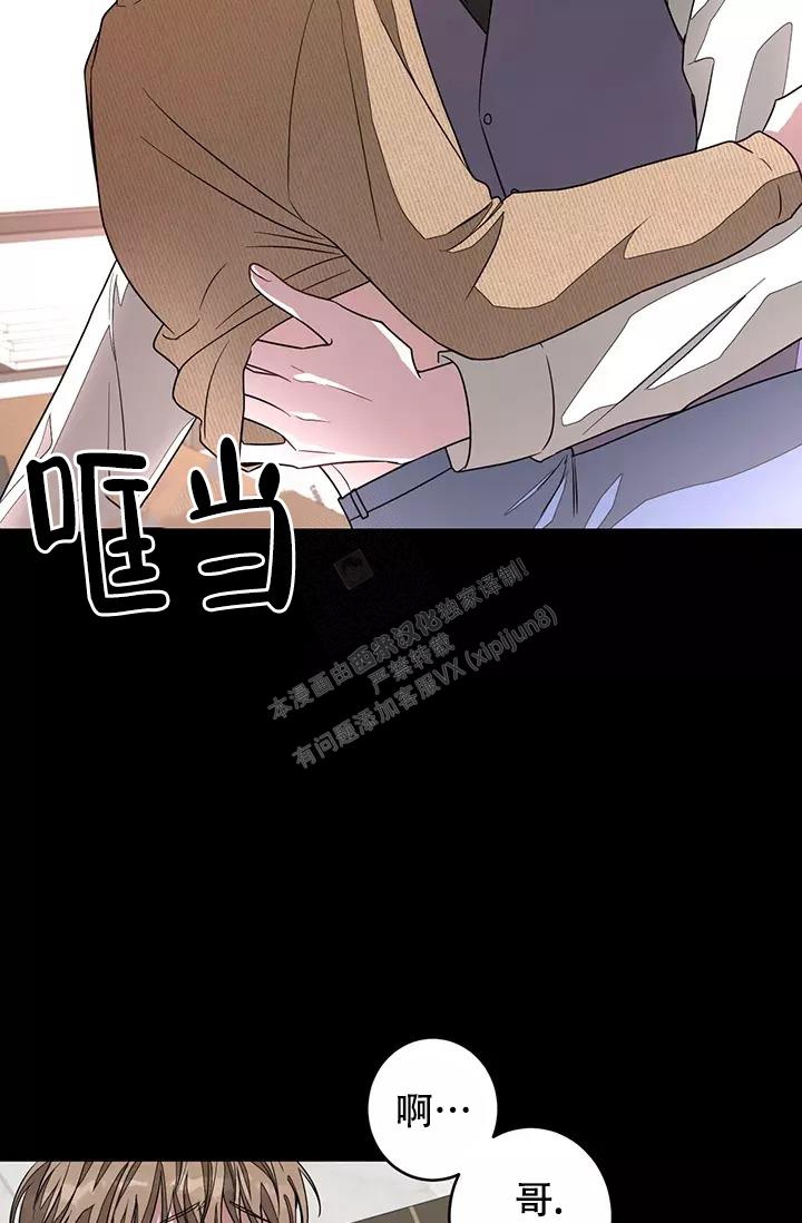 《再度》漫画最新章节第20话免费下拉式在线观看章节第【3】张图片