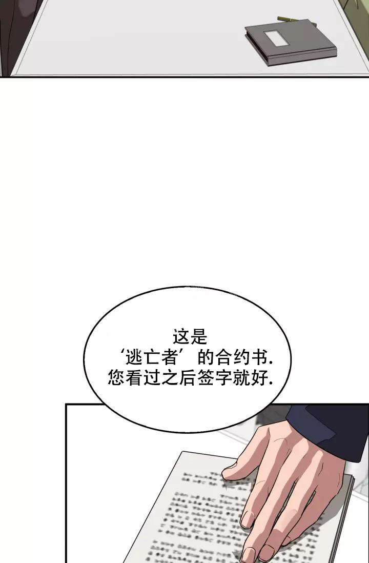 《再度》漫画最新章节第17话免费下拉式在线观看章节第【29】张图片