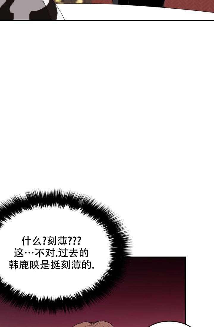 《再度》漫画最新章节第10话免费下拉式在线观看章节第【2】张图片