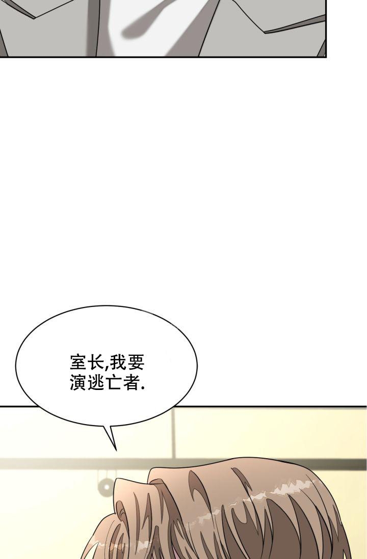 《再度》漫画最新章节第16话免费下拉式在线观看章节第【10】张图片