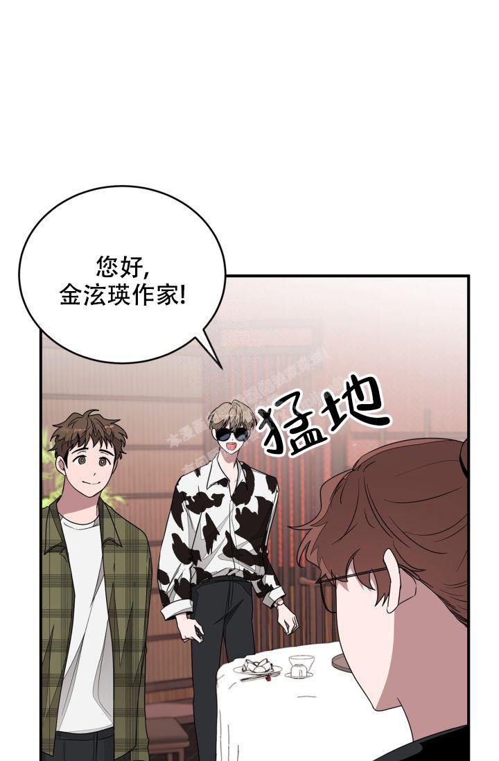 《再度》漫画最新章节第9话免费下拉式在线观看章节第【7】张图片