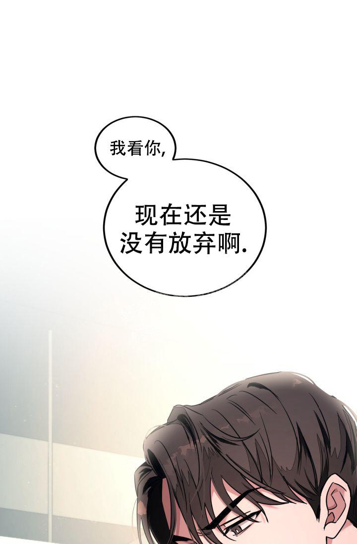 《再度》漫画最新章节第4话免费下拉式在线观看章节第【65】张图片