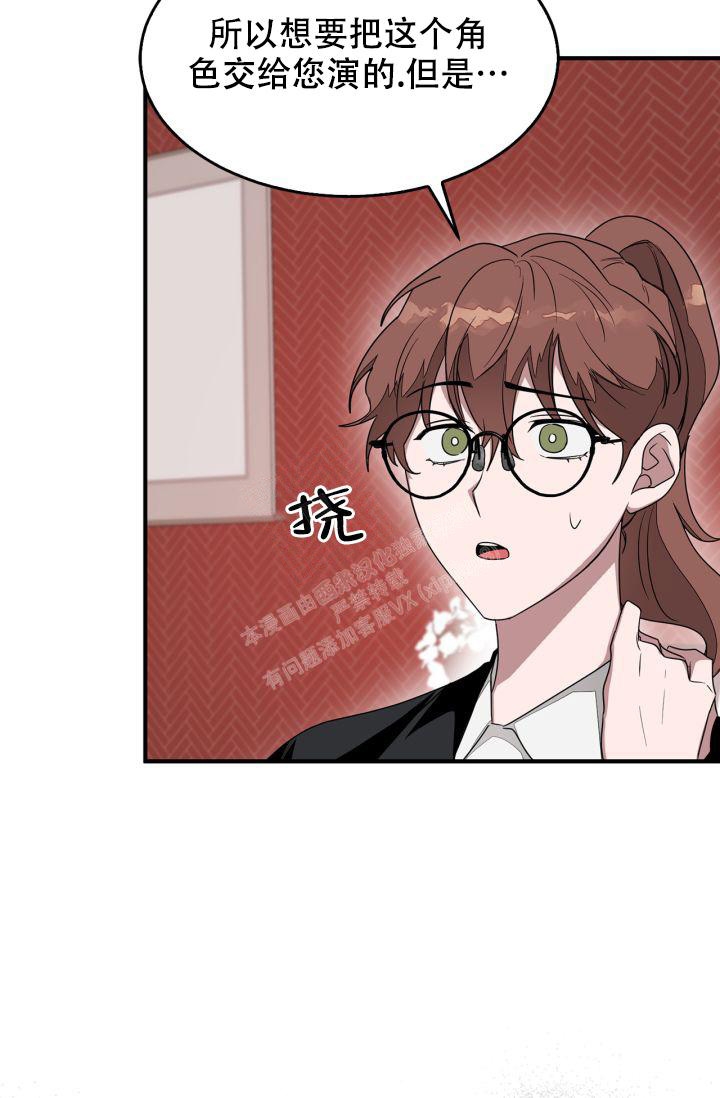 《再度》漫画最新章节第9话免费下拉式在线观看章节第【21】张图片