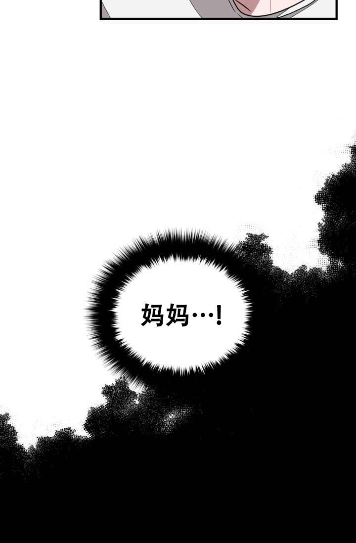 《再度》漫画最新章节第3话免费下拉式在线观看章节第【27】张图片