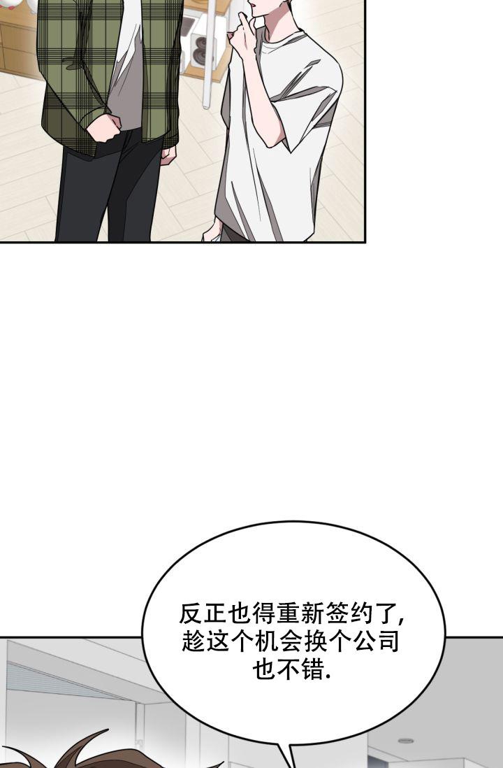 《再度》漫画最新章节第15话免费下拉式在线观看章节第【32】张图片