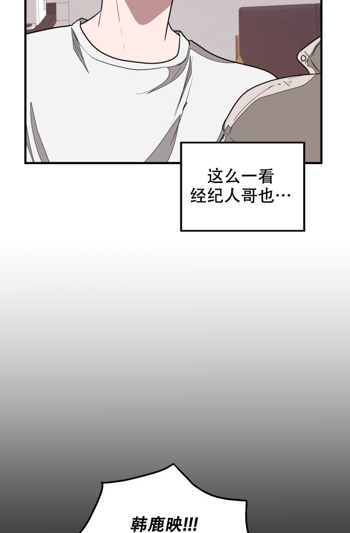 《再度》漫画最新章节第3话免费下拉式在线观看章节第【53】张图片