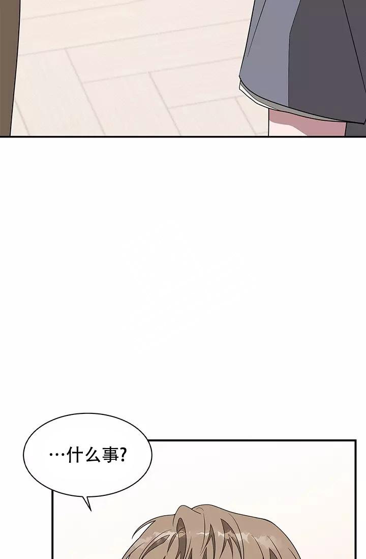 《再度》漫画最新章节第28话免费下拉式在线观看章节第【8】张图片