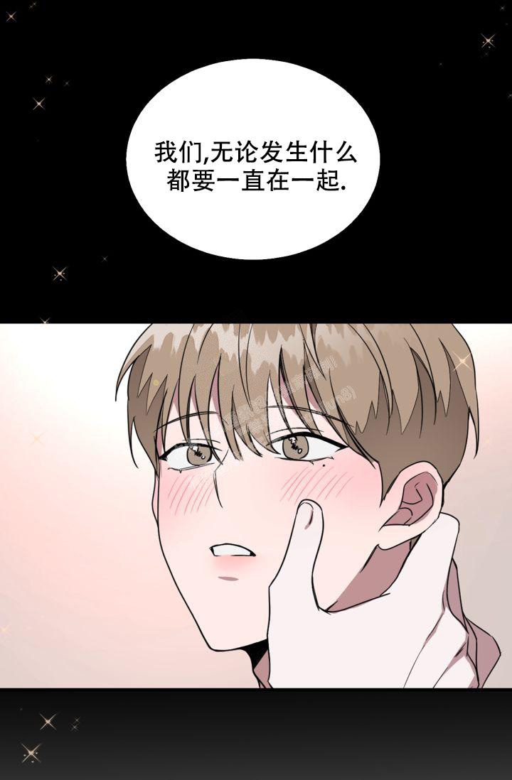 《再度》漫画最新章节第1话免费下拉式在线观看章节第【35】张图片