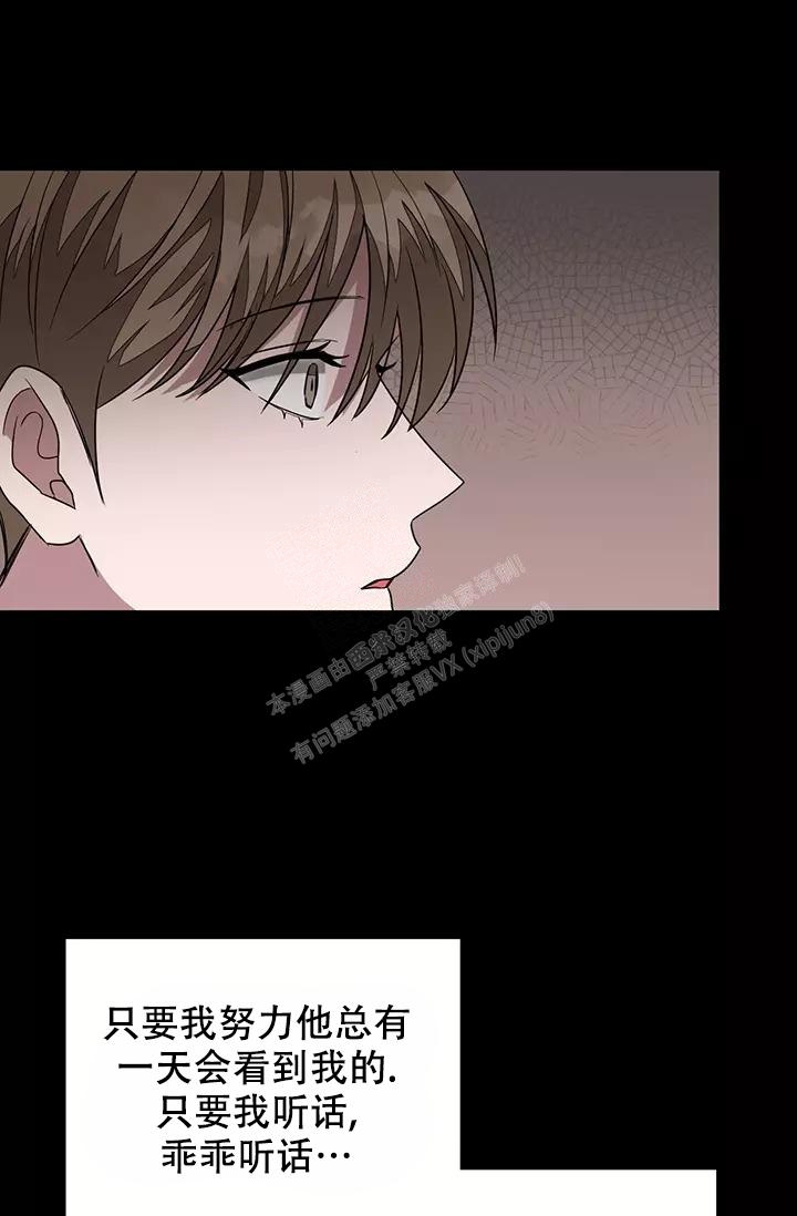 《再度》漫画最新章节第19话免费下拉式在线观看章节第【26】张图片