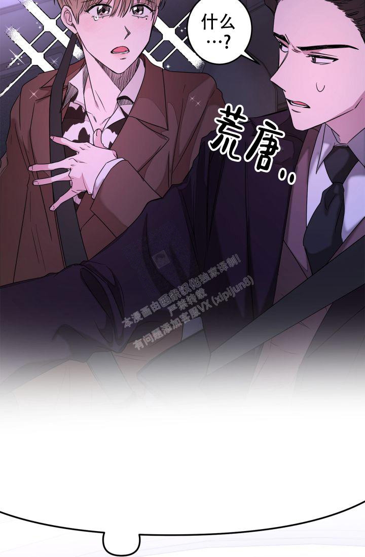 《再度》漫画最新章节第13话免费下拉式在线观看章节第【31】张图片