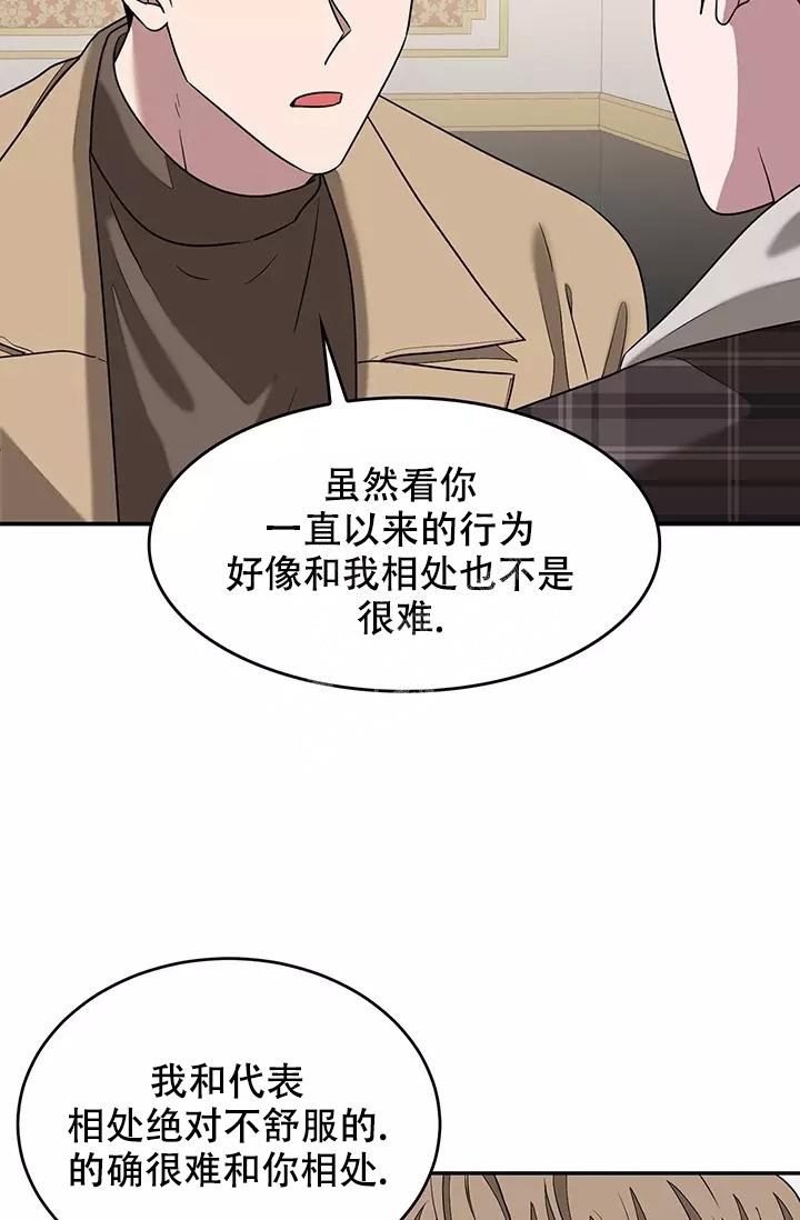 《再度》漫画最新章节第24话免费下拉式在线观看章节第【13】张图片