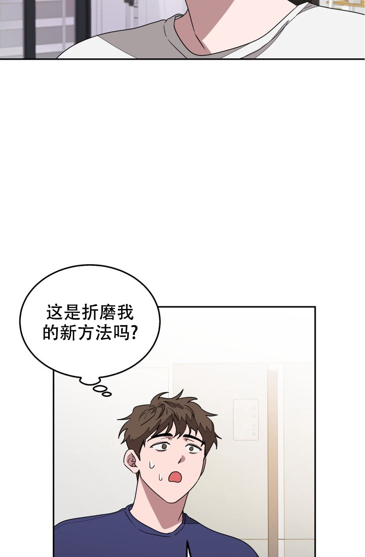 《再度》漫画最新章节第2话免费下拉式在线观看章节第【43】张图片