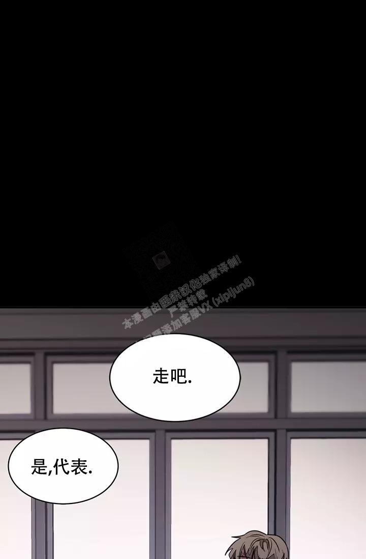 《再度》漫画最新章节第19话免费下拉式在线观看章节第【29】张图片