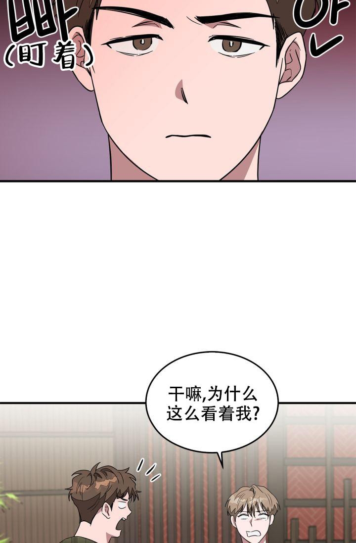 《再度》漫画最新章节第10话免费下拉式在线观看章节第【14】张图片