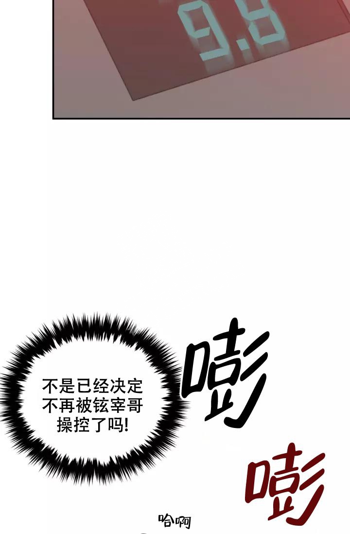 《再度》漫画最新章节第21话免费下拉式在线观看章节第【26】张图片