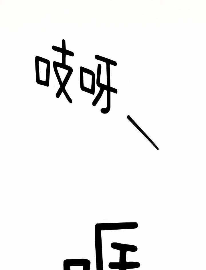 《再度》漫画最新章节第39话免费下拉式在线观看章节第【38】张图片